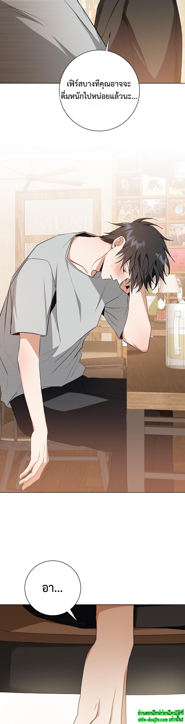 D AZE EP 20